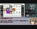 Q4+αで忍者ごっこ【忍者復讐編】 part4
