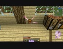 【Minecraft】 魔術で村を侵りゃ（ｒｙ　発展！　part2 【VOICEROID＆ゆっくり】