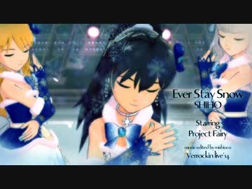 Ever stay snow[VRL14]