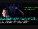 【Fate/zero】25話のあのシーンをエキサイト翻訳して言い直してみた