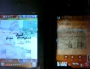 三国志大戦DSキャプチャテスト5