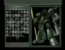 【機動戦士ガンダム ギレンの野望 ジオンの系譜】ジオン実況プレイ103