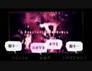 【合わせてみた】戯曲とデフォルメ都市【音域迷子三人】