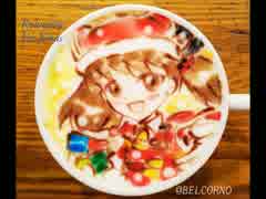 【X'mas龍驤改ニ、ラテってみた】～ラテアート動画
