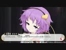 【東方】MAD作者が『不思議の幻想郷3』初見実況プレイ　Part33