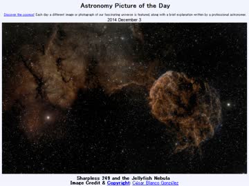 2014年 12月3日 ｢Sharpless 249とくらげ星雲｣-Astronomy Picture of the Day