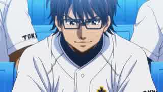 ダイヤのA】御幸一也シーン集 part9 - ニコニコ動画