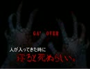 【死臭-つぐのひ異憚-】死臭を纏ってホラーゲーム実況【最終回】