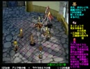 【サガフロ２】2X歳の素人妻が説明書片手にフルコンプ？　Part16
