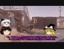 【CoD:AW】ゆっくりふら子ぷろじぇくと【パート17】