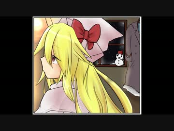 マイペースな東方４コマ【藹々】