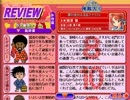 【elf】AVキングを初見実況プレイ part46