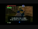 うだぐだ時オカ実況 part18