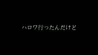 底辺の品格⑦「ハロワ行ったんだけど・・・」