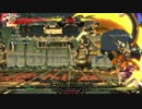 【GGXrd】産廃コンビネーションを使った起き攻めetc【ラムレザル】