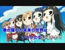 【一発録り】SAOⅡ 後期OP Courage【口笛】