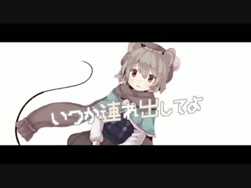 【東方ヴォーカルアレンジ】スノーインワンダーランド