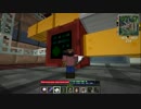【Minecraft】忍者が世界を解き明かすTerraFirmaCraft49
