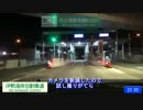 名二環を走ってみました。