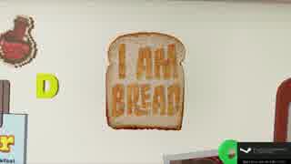 【実況】私はパンだ。 I am Bread Part2