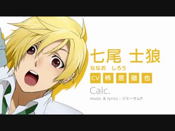 【1/7発売】ACTORS - Extra Edition 4 -feat.羚、駆、士狼【クロスフェード】