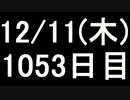 【１日１実績】ローマの息子　その１【Xbox360／XboxOne】