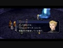 【空の軌跡 the 3rd】リース、外法狩り代行する【実況プレイ】part32