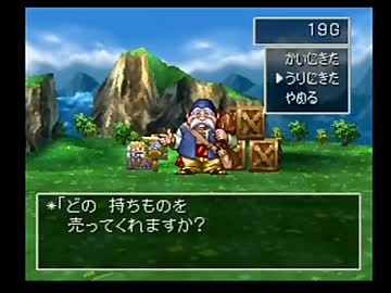 （１１）強い女目指してドラクエ４実況プレイ　～そそそ～