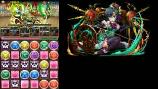 【パズドラ】ヘラクレス降臨！超地獄級　ALLヴェルダンディ