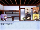 [艦これ卓] 弥生とSW2.0 #1 [SW2.0]