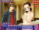 【elf】AVキングを初見実況プレイ part44