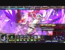 【LoV3】不死単ニャルウリス【32散歩目　ヴァミC】