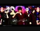 【BASARALOID杯】佐助で馬鹿はアノマリーに憧れる【紅】