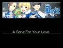 【SideM】S/M/A/PでBeitイメソン