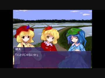 普通の人が幻想入り第８話　その３