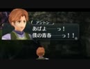 【閃の軌跡】LAWSON トールズ士官学院前店 part２３【実況】