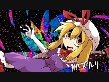 【東方】蓬莱人形殺人事件04