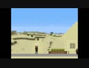 【I wanna go BANANAS!】どうやらキッド君はまた旅に出るようです ♯6
