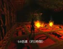 【しょうこ♂】トゥームレイダー4を実況プレイ Part07