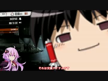 【This War of Mine】戦争被災者 結月ゆかり#4 【ゆっくり&結月ゆかり実況】