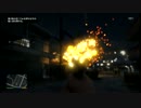【GTA5】一人称視点でプレイPart.3
