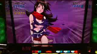 【パチスロ】 天下布武2 鳴かぬなら鳴かせてみよう設定3 part.1