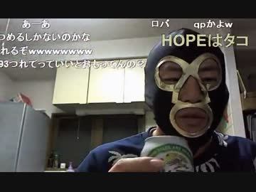 20141213 暗黒放送　ニコキャスが想像以上にゴミだと聞いて放送 2/2