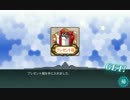 艦これ　保有数一杯でのプレゼント箱ドロップ