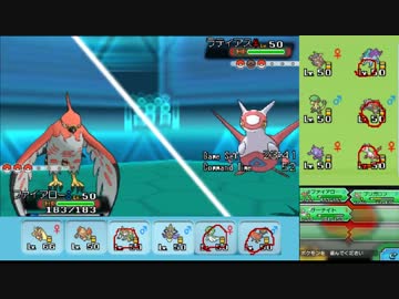 【ポケモンORAS】自由にシングルレート 20【ファイアロー】