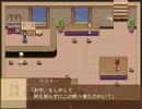 【悠遠物語】　エルバーク編　part2　【実況】