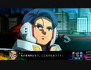 『第3次Z時獄篇』第48話メリダ 重力の井戸の底でPart097-2
