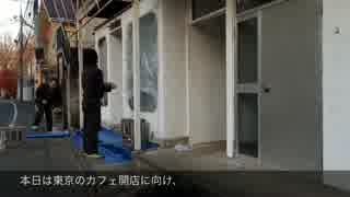 【東京】色塗り【イーゼル芸術工房】
