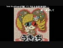 うっさんの絶体絶命都市２「④西崎 編」1/2