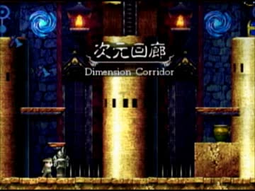 【実況】世界史３の女と助手が遺跡調査をしてみた～part63～【LA-MULANA】